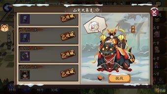 阴阳师雪女秘闻副本夜雪无声机制介绍 阵容推荐