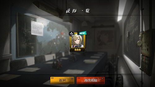 灰烬战线新手怎么玩 新手玩法攻略