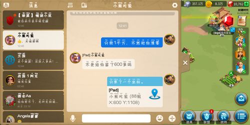 万国觉醒建筑升级顺序推荐 平民建筑升级攻略