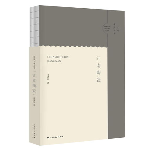 原神清泉之心全集位置 清泉之心书籍在哪