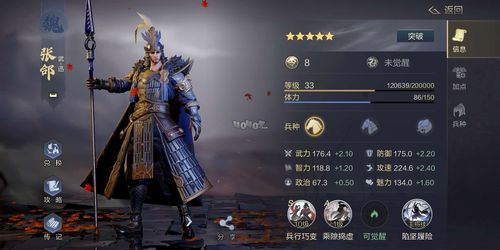 万国觉醒理查一世卡技能推荐 哪几个技能要卡满级