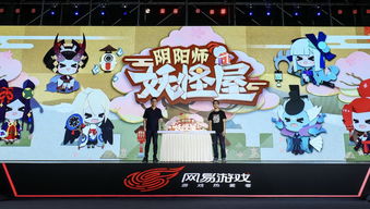 阴阳师妖怪屋集合铃怎么用 集合铃在哪里