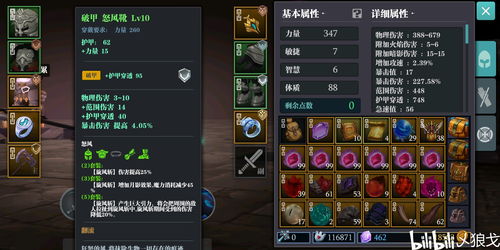 魔渊之刃魔块有什么用 魔块怎么获得