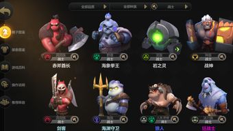 不朽之旅鞭子兵装搭配推荐 鞭子流玩法攻略