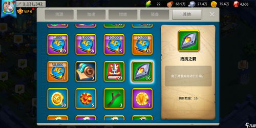 万国觉醒术语有哪些 术语介绍大全