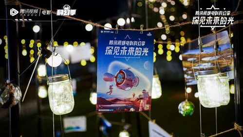 龙族幻想爱媛县北部停车场在哪里