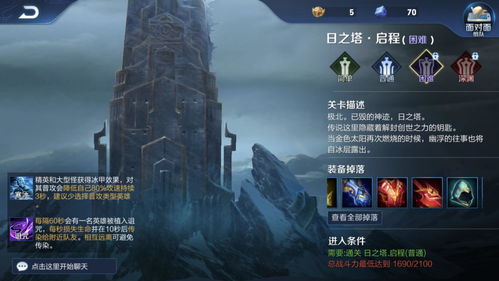 灰烬战线碎片怎么获得 碎片掉落关卡介绍