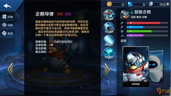 魔渊之刃团本控制流法师攻略 团本控制流法师怎么玩