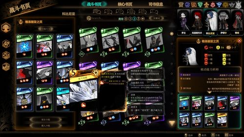 最强蜗牛骰子怎么得 骰子获取途径