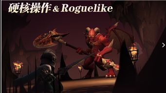 魔渊之刃困难40boss怎么打 困难40魔龙沃克查boss攻略