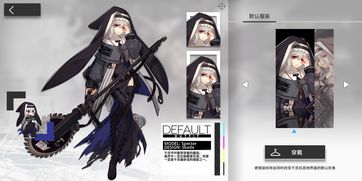 明日方舟史尔特尔精二材料 史尔特尔精二立绘