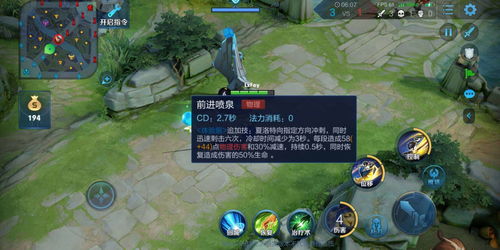 王者荣耀夏洛特大招怎么用 破空光剑击飞效果介绍