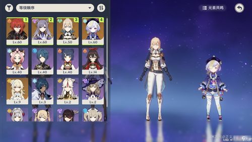 原神迪卢克和刻晴哪个好 主副C选择培养推荐