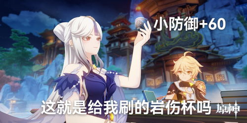 原神璃月限时挑战攻略 璃月限时挑战怎么做