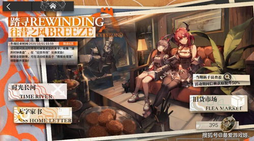 明日方舟FA-8怎么打 FA-8突袭攻略