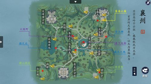 天涯明月刀手游朱小月在哪 朱小月位置坐标