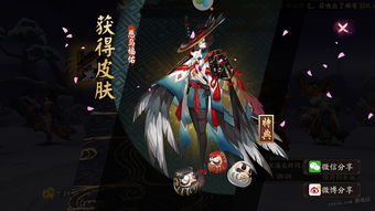 阴阳师SP姑获鸟怎么样 待宵姑获鸟强度分析