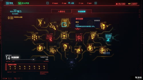 不朽之旅魔龙风筝流怎么玩 魔龙bd推荐