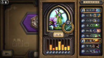 炉石传说2020万圣节竞技场介绍 万圣节竞技场怎么玩