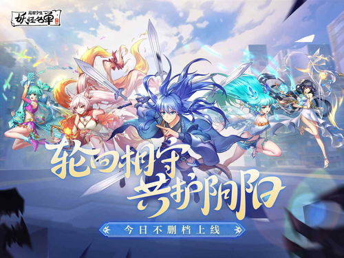 妖怪名单之前世今生怎么快速升级 快速升级攻略