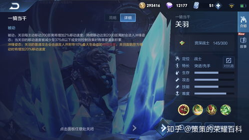 王者荣耀能量源头在哪 能量源头在哪条路