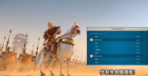 万国觉醒建筑风格怎么选 建筑风格选择推荐