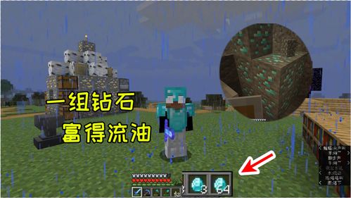 原神怎么挂机自动挖矿 自动挖矿攻略