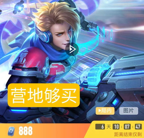 王者荣耀峡谷探秘头像框怎么获得 领取解锁条件介绍