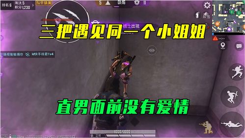 和平精英无价之姐动作怎么获得 免费领取教程