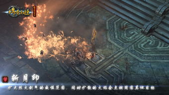 原神大地风与火成就怎么做 大地风与火成就低配攻略