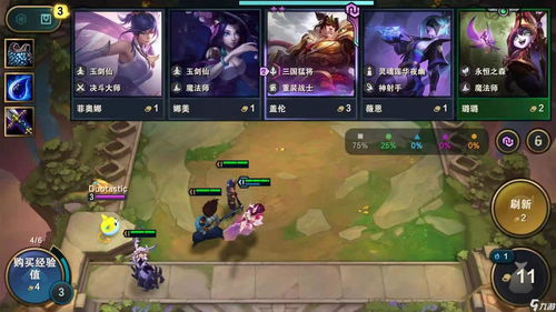 云顶之弈S4玉剑拼多多怎么玩 玉剑拼多多阵容攻略