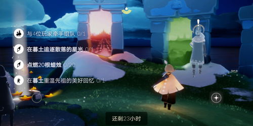 光遇预言季空之试练怎么过 空之试练攻略