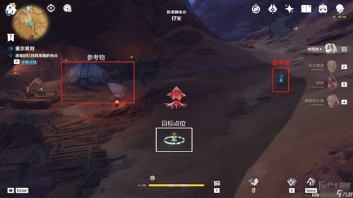 原神30秒内开启宝箱挑战怎么完成 30秒开宝箱攻略