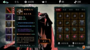 不朽之旅贴脸保命流怎么玩 流派玩法攻略