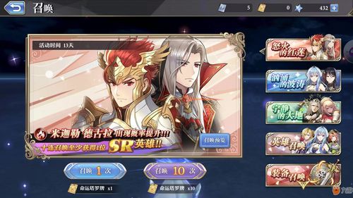 地城邂逅卡池抽哪个好 角色卡池推荐