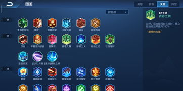 妖怪名单魔攻天赋加点推荐