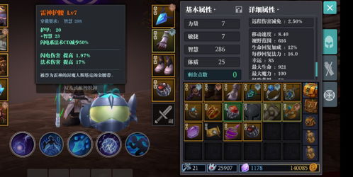 魔渊之刃大剑法盘推荐 大剑加点攻略