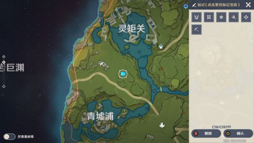 原神青墟浦五个印记在哪里 印记具体位置介绍