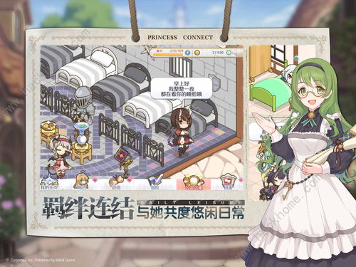 公主连结黑铁的亡灵VH怎么打 亡灵铠甲打法阵容推荐