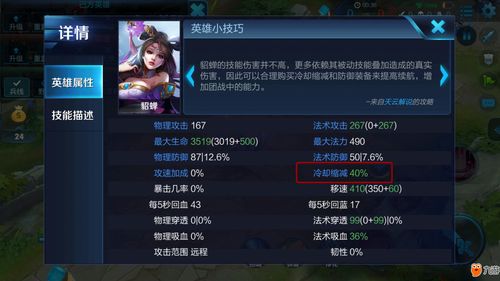 王者荣耀自定义模式怎么玩 无冷却自定义模式攻略