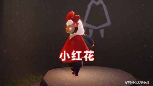光遇小红花头饰怎么得 国庆谢礼小红花头饰攻略
