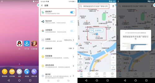 王者荣耀怎么改荣耀战区虚拟位置 荣耀战区怎么修改别的地区 王者荣耀怎么改荣耀战区虚拟位置 荣耀战区怎么修改别的地区