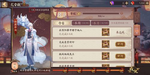阴阳师四周年活动副本怎么打 第三天副本怎么打