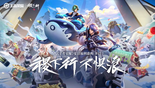 王者荣耀原初之息任务攻略 原初之息要怎么做