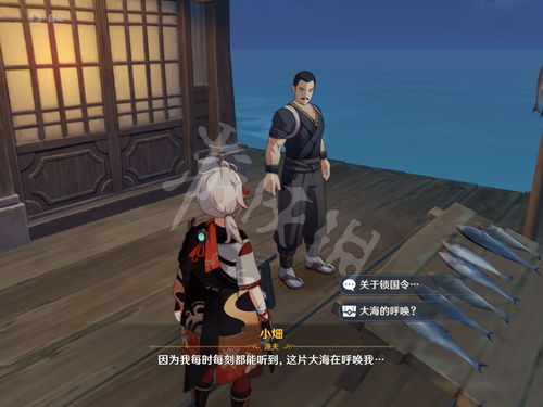 原神对话奖励NPC有哪些 对话奖励汇总