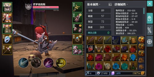 魔渊之刃法盘怎么保存 魔盘配置方案攻略