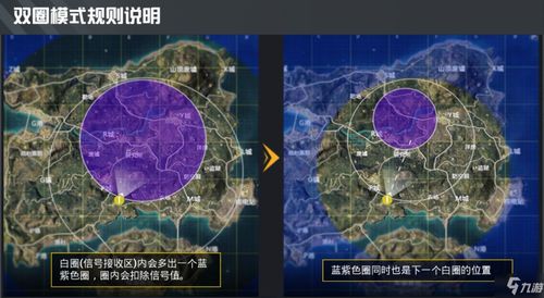 和平精英中秋模式在哪个地图 中秋模式怎么进