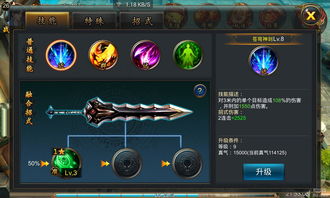 武侠Q传新手怎么快速升级 新手升级攻略