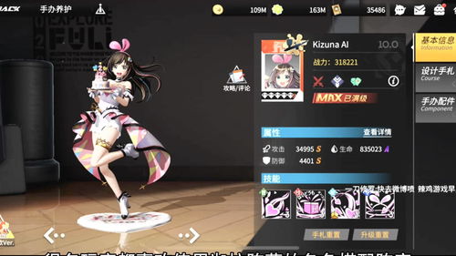 高能手办团3-24怎么过 3-24阵容推荐