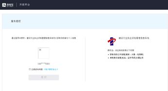 最强蜗牛实名认证流程 怎么实名认证